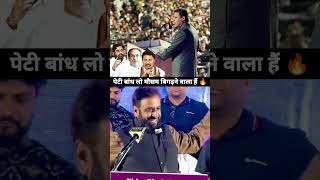 Syed Imtiyaz Jaleel Aurangabad Akbaruddin Owaisi Speech akbarowaisi imtiazjaleel [upl. by Oidiple273]