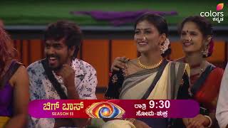 BBK 11 ಇಲ್ಲಿ ಪ್ರೇಮಾಯಣ ಅಲ್ಲಿ ರೋಮಾಂಚನ  Bigg Boss Kannada  Chittara [upl. by Akcinat]