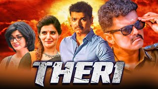 Theri  Blockbuster Action Hindi Dubbed Full Movie l Vijay SamanthaAmy JacksonBaby Nainika l थेरी [upl. by Eussoj277]