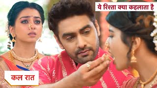 Yeh Rishta Kya Kehlata Hai NEW PROMO 7th August 2024 [upl. by Eusoj313]