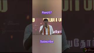 Thalapathy vijay speech tvkmanadu tvkvijay ranz67 tnpolitics trending like subscribe [upl. by Ulrikaumeko]