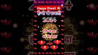 Happy Diwali 🎇🪔  funny subscribemychannel 1kviews facts 1ksubscribers [upl. by Metabel205]