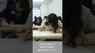 【北習志野 】偏差値40台から早慶へ。少人数で安定した難関大合格率。学習塾アルテ 北習志野 [upl. by Wager]