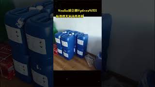 Veolia Hydrex4201 reverse osmosis nonoxidizing fungicide shipped to Wuhu [upl. by Arraic]