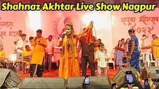 Shahnaz Akhtar Live Show Nagpur 2023  Dipti Signal Sharda Devi Nagpur  शहनाज अख्तर Live Show 2023 [upl. by Horatio]