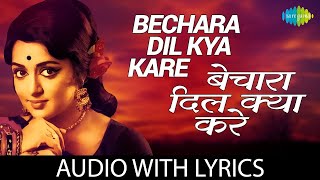 Bechara Dil Kya Kare with lyrics  Gulzar Hit Songs  Asha Bhosle  Khushboo Movie Song [upl. by Yddur674]