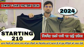 Lower और Tshirts की फैक्ट्री Lower Manufacturer  Tshirt factory Delhi ke galiyan Jafrabad dilli [upl. by Alleroif]