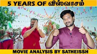 Viswasam Tamil movie Analysis By Satheissh  5 Years Of Viswasam  Ajith  ASB [upl. by Arhas]