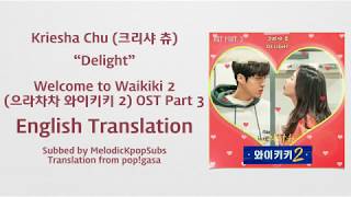 Kriesha Chu 크리샤 츄  Delight Welcome to Waikiki 2 OST Part 3 English Subs [upl. by Nailij459]