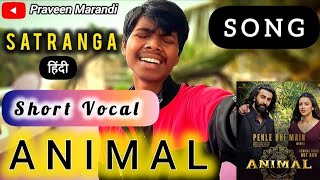 Satranga Song  Hindi Cover Song  Vocal Cover Song By Praveen Marandi [upl. by Chelton]