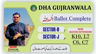 Dha Gujranwala Sector D amp Sector J  Dha Gujranwala ballot results [upl. by Enedan3]