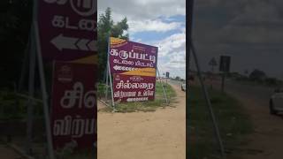 Kovilpatti sutta sutta kadalai mittai Live making process [upl. by Alakim203]