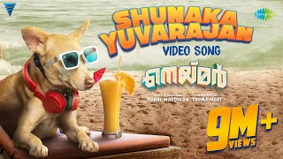 Shunaka Yuvarajan  Video Song  Neymar Anwar Sadath Shaan Rahman  MathewNaslen  Sudhi Maddison [upl. by Harret94]