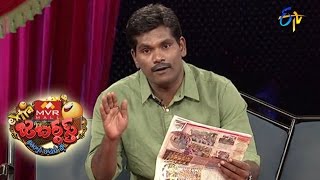 Chammak Chandra Performance – Extra Jabardasth – Episode No 6 – ETV Telugu [upl. by Nwahc640]