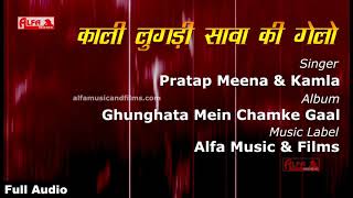 काळी लुगड़ी सावा की गेलो  Pratap Meena amp Kamla  Alfa Music amp Films [upl. by Etteniuqna]