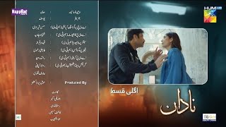 Nadan Last Episode 8 Teaser  14th November 2024  Drama Reviews [upl. by Caitrin553]