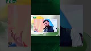 মাশরাফীর নামে মামলা আসামি তার বাবাও  Mashrafe Bin Mortaza  NTV News [upl. by Arahsit]