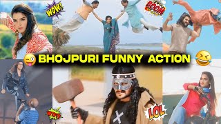 Bhojpuri Funny Action Scene  JHALLU BHAI [upl. by Nilat]