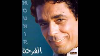 Mohamed Mounir  Ya lalaly  محمد منير  يا لالالى [upl. by Ynohtna738]