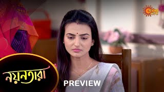 Nayantara  Preview  18 Feb 2023  Full Ep FREE on SUN NXT  Sun Bangla Serial [upl. by Bergeron]