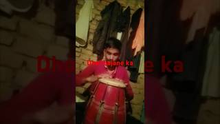 Dhol bajane Ka Tarika music drums dhoolbeat [upl. by Winthorpe143]