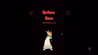 Quilava evolved into a bass マグマラシがベースに進化 pokemon pokémon Dubstep Hybridtrap ポケモン [upl. by Rudie]