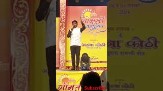 Mimicry artist jaunpur mahotsava 4SV [upl. by Beitch]