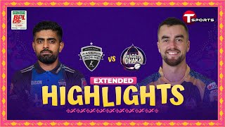 Extended Highlights  Rangpur Riders vs Durdanto Dhaka  BPL 2024  Match 12  T Sports [upl. by Ketchum]