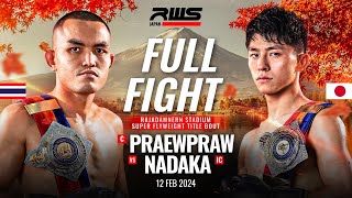 Full Fight l Preawpraw vs Nadaka l แพรวพราว vs นาดากะ l RWS Japan [upl. by Guerin]