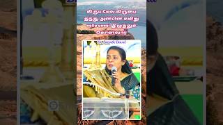 Grace  Dr Jacinth David jacinthdavid davidvijayakanth tamilchristianshorts testimony shorts [upl. by Dianne67]