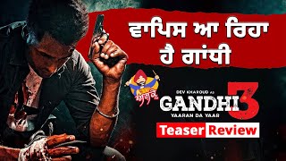 Gandhi 3 Teaser Review  Dev Khroud  New Punjabi Film  Ashketv [upl. by Adalai90]