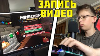 🤩ЗАПИСЬ ВИДЕО DINER GRIEF НОВАЯ РУБРИКА НА ОСНОВНОМ КАНАЛЕ МАНЬЯК КАК СНИМАЛСЯ [upl. by Einnaej]