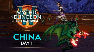 MDI The War Within  China Region Finals  Day 1 [upl. by Irec]