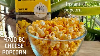 4700 BC Popcorn  Cheese Popcorn by 4700 BC Popcorn  Instant Popcorn in pressure cooker Popcorn [upl. by Foskett]