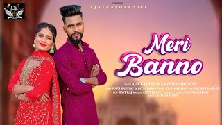 Meri Banno  Ajay Kashyap001  Priya Chauhan  Sonu Kashyap  New Haryanvi Song meribanno song [upl. by Leopoldeen]