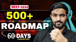 How to score 500 in last 2 months in Neet2024 Lokesh Gurjar [upl. by Held]