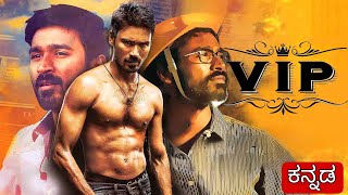 Velaiyilla Pattatharivip Tamil Movie  Dhanush Tamil New Movie  Amala Paul  New Movie Review [upl. by Yenittirb]