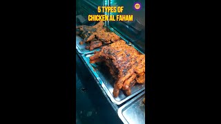 Karimeen and Chicken Al Faham at the famous Halais restaurant of Alappuzha Kerala [upl. by Grizelda]