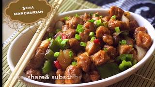 Soya chunks Manchuria recipe Soya nugget Manchurian  Vegan recipe  Vegetarian Asian recipe [upl. by Arakat]