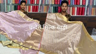 letest chanderi handloom sarees leheriya work good quality soft silk sarees light weight collection [upl. by Aehsel]