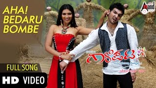 Gaalipata  Aha Bedaru Bombe  Diganth  Neethu  Yogaraj Bhat  VHarikrishna  Dance Song [upl. by Korey]