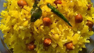 Aval poha recipe in Tamil North Indian styleAval upma in Tamil with English subtitles [upl. by Nas]