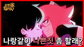 데모가 이런 퀄리티라고 매력넘치는 이쁜 여캐들과 지옥에서 함께하는 리듬게임 프릭트 플리핏 데모버젼 [upl. by Duaner]