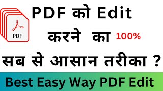 tricks 💯 PDF Edit करना सीखें  PDF को Edit करने का सब से आसान तरीका  How to Edit PDF In Pc [upl. by Romilda975]