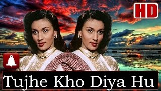 Tujhe Kho Diya Humne HD Dolby Digital  Lata Mangeshkar  Aan 1952  Music  Naushad Lata Hits [upl. by Gena]