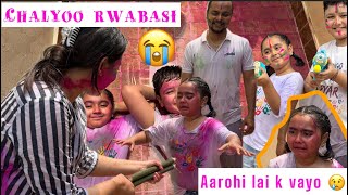 Holi vlog  Aarohi amp Aayan ko paryo jhagada  Aarohi rudai holi nakelney vanin  Aarohi Adhikari [upl. by Adolphus996]