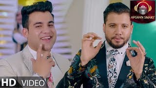 Bashir Wafa amp Nazir Surood  Chashm Peyala OFFICIAL VIDEO [upl. by Kenward]