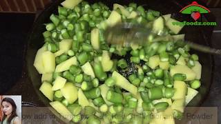 अगर ऐसे बनाएंगे आलू बाकला की सब्जी तो खाते ही रह जायेंगे Bakla Aloo Sabzi Recipe Fava Beans Recipe [upl. by Anirroc598]