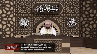 AsSeeratun Nabawiyyah Ep 05 Nabuwat ka Paanchwa5 Saal  By Hafiz Javeed Usman Rabbani [upl. by Faust]