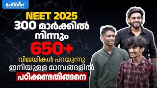 NEET 2025 How to Boost Your Score from 300 to 650 in the Next Months  Study Tips from Toppers [upl. by Dennie]